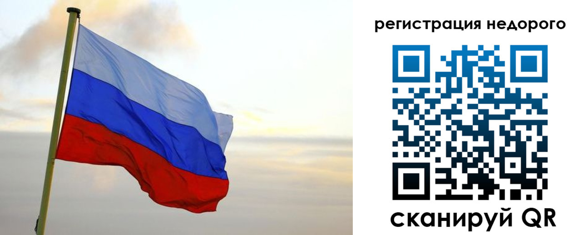 временная регистрация гарантия в Алатыре