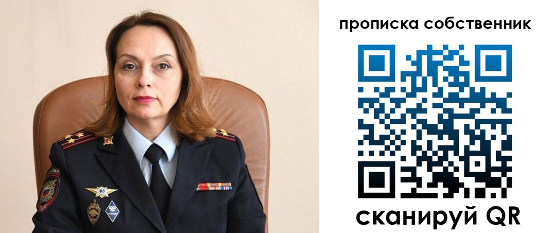 прописка ребенка в Алатыре