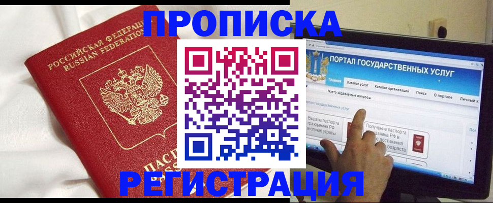 форма 3 в Алатыре