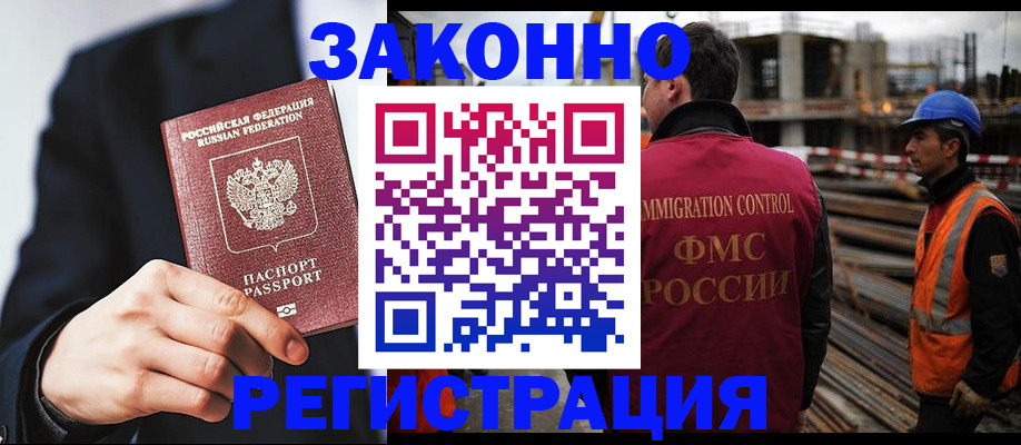 регистрация для дет. сада в Алатыре