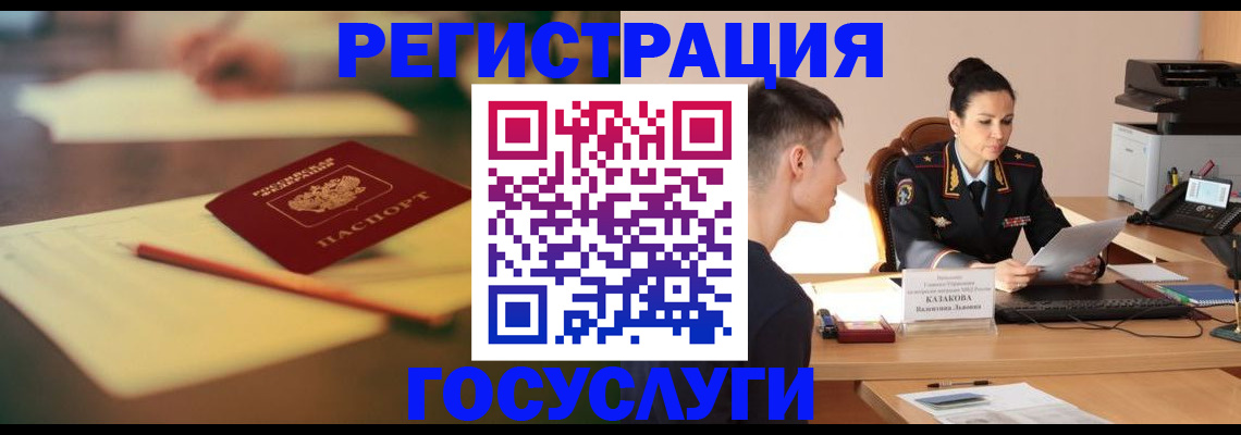 временная регистрация в квартире в Алатыре