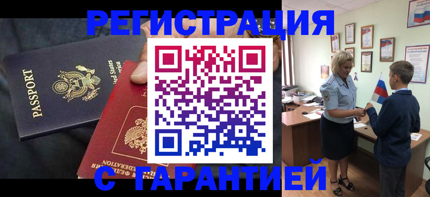 форма 3 в Алатыре