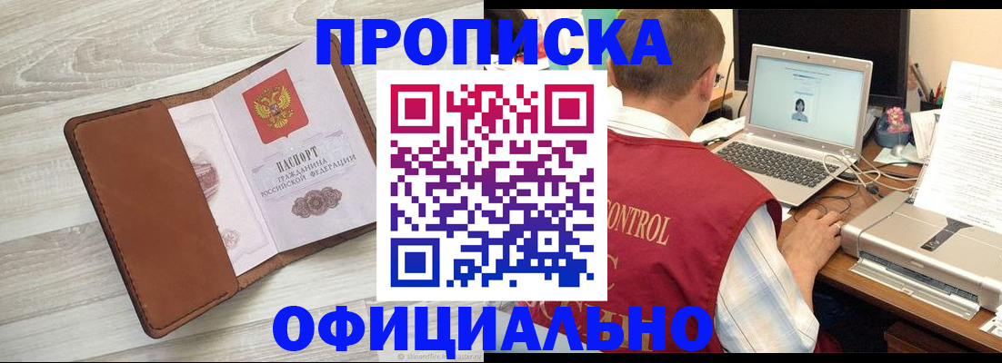 найти адрес прописки в Алатыре